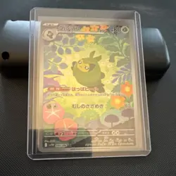 Pokemon Swadloon SV11W: White Flare 088/086 Art Rare Holo Stage 1 80 HP Japanese - Image 1