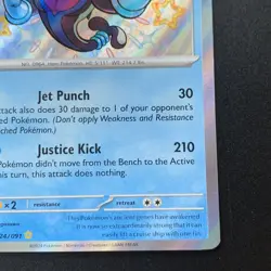 Palafin Shiny Rare Pokemon TCG Paldean Fates 124/091 - Image 4