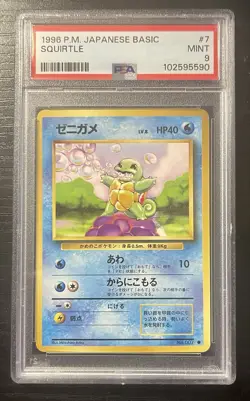 1996 Pokemon Japanese Basic Squirtle #7 PSA 9 - Image 1
