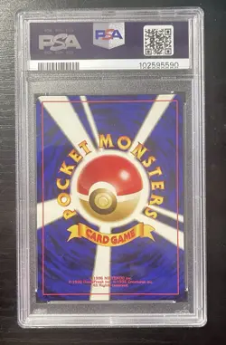 1996 Pokemon Japanese Basic Squirtle #7 PSA 9 - Image 2