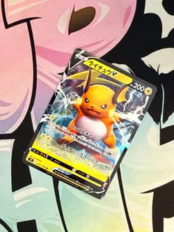 Raichu V 034/100 RR s9 Brilliant Stars Japanese Pokemon TCG - Image 2