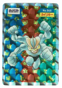POKEMON Japanese Topsun Machamp 068 Holo Promo 1995 Rare Blue Back #02 - Image 1