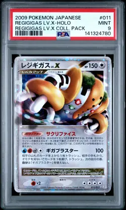 2009 POKEMON JAPANESE REGIGIGAS LV.X COLLECTION PACK REGIGIGAS LV.X-HOLO PSA 9 - Image 1