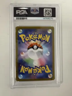Pokemon #089 Mega Kangaskhan ex Special Art Rare: 2025 Mega Symphonia M1S PSA 10 - Image 2