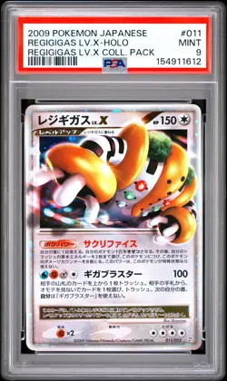2009 POKEMON JAPANESE REGIGIGAS LV.X COLLECTION PACK REGIGIGAS LV.X-HOLO PSA 9 - Image 1