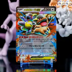 Pokemon TCG Mega Kangaskhan ex - 051/063 m1S: Mega Symphonia Holo NM - Image 1
