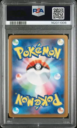 2023 POKEMON JAPANESE SV-P PROMO #098 DETECTIVE PIKACHU PSA 10 - Image 2