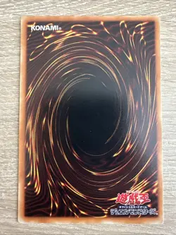 YuGiOh Konami 2001 SC-01 Ultra Rare Dark Ruler Ha Des Struggle of Chaos Japanese - Image 2