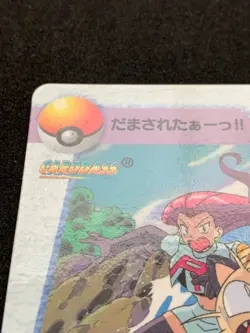 Team Rocket No2 Pokemon Anime collection Card Japanese BANDAI 1998 Nintendo Rare - Image 2