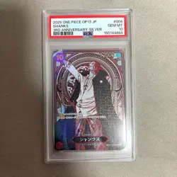 2025 One Piece Card Game OP13 Shanks 3rd Anniversary Silver #004 PSA 10 GEM MT - Image 1