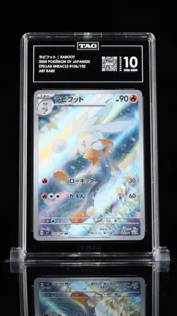2024 POKEMON JPN SV7-STELLAR MIRACLE ART RARE #106 RABOOT TAG 10 - Image 1