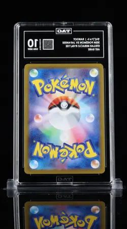 2024 POKEMON JPN SV7-STELLAR MIRACLE ART RARE #106 RABOOT TAG 10 - Image 2