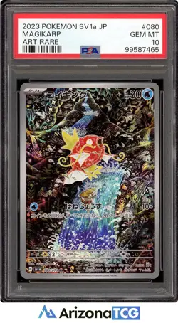 Pokemon 2023 Magikarp 080/073 Art Rare Triplet Beat Japanese GEM MINT PSA 10 - Image 1