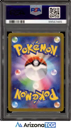 Pokemon 2023 Magikarp 080/073 Art Rare Triplet Beat Japanese GEM MINT PSA 10 - Image 2