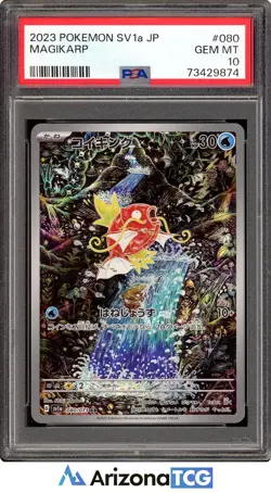 Pokemon 2023 Magikarp 080/073 Art Rare Triplet Beat Japanese GEM MINT PSA 10 - Image 1