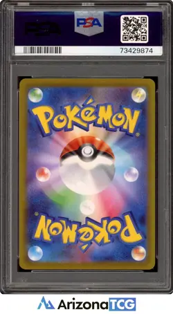 Pokemon 2023 Magikarp 080/073 Art Rare Triplet Beat Japanese GEM MINT PSA 10 - Image 2