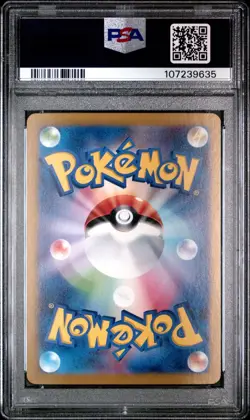 PSA 10 - Sylveon ex SAR 212/187 - 2024 Pokemon Japanese Terastal Festival sv8a - Image 2