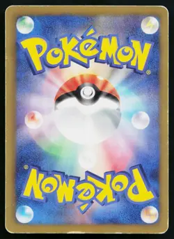 Meloetta 161/BW-P Promo Mcdonalds Pokemon Japanese Heavily Played - Image 2