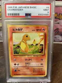 1996 POKEMON BASIC JAPANESE #4 CHARMANDER PSA 9 MINT - Image 1