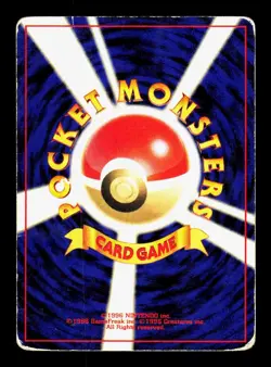 Omanyte NO. 138 Common Neo Discovery Pokemon Japanese HP - Image 2