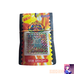 Gengar Pokemon Amada Hyper Sticker KAI Vintage Unused Nintendo Bandai Japanese - Image 1
