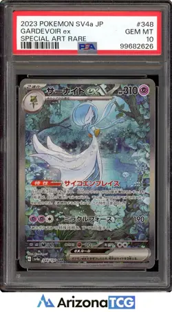 Pokemon 2023 Gardevoir ex 348/190 SAR Shiny Treasure ex Japanese GEM MINT PSA 10 - Image 1