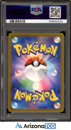 Pokemon 2023 Gardevoir ex 348/190 SAR Shiny Treasure ex Japanese GEM MINT PSA 10 - Image 2