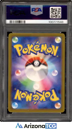 Pokemon 2023 Gardevoir ex 348/190 SAR Shiny Treasure ex Japanese GEM MINT PSA 10 - Image 2