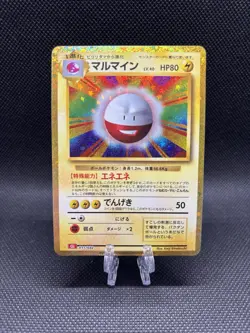 Electrode 011/032 NM Pokemon TCG Classic (Charizard) Japanese Pokemon Card TCG - Image 1