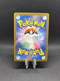Electrode 011/032 NM Pokemon TCG Classic (Charizard) Japanese Pokemon Card TCG - Image 2