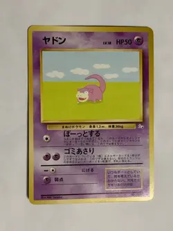 Slowpoke Pokemon Card Game Pocket Monster Nintendo Japanese 1996 rare No.079 6 - Image 2
