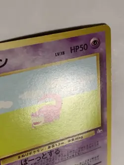 Slowpoke Pokemon Card Game Pocket Monster Nintendo Japanese 1996 rare No.079 6 - Image 4