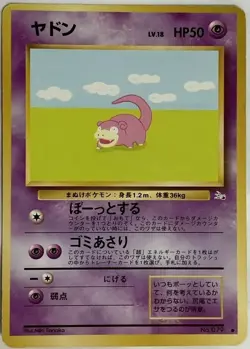 Slowpoke Pokemon Card Game Pocket Monster Nintendo Japanese 1996 rare No.079 7 - Image 1