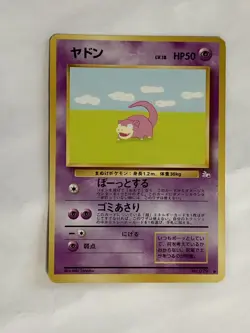 Slowpoke Pokemon Card Game Pocket Monster Nintendo Japanese 1996 rare No.079 7 - Image 2