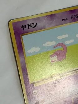 Slowpoke Pokemon Card Game Pocket Monster Nintendo Japanese 1996 rare No.079 7 - Image 3