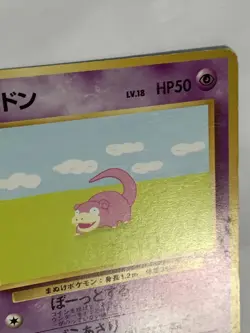 Slowpoke Pokemon Card Game Pocket Monster Nintendo Japanese 1996 rare No.079 7 - Image 4