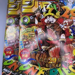 Weekly Shonen Jump 2026 No.33 ONE PIECE Card Game Luffy P-159 Promo Sealed - Image 2
