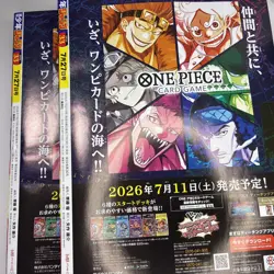 Weekly Shonen Jump 2026 No.33 ONE PIECE Card Game Luffy P-159 Promo Sealed - Image 3