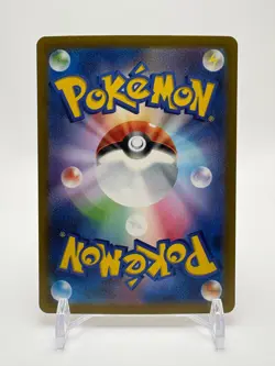 Bulbasaur Holo 001/032 CLF Pokemon TCG Classic Pokemon Card Japanese NM - Image 2