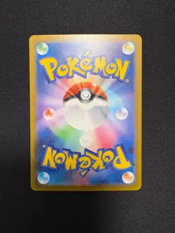 Bulbasaur Holo 001/032 CLF Pokemon TCG Classic Pokemon Card Japanese NM - Image 4
