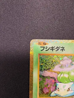 Bulbasaur Holo 001/032 CLF Pokemon TCG Classic Pokemon Card Japanese NM - Image 5