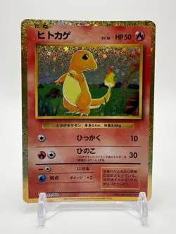 Charmander Holo 001/032 CLL Pokemon TCG Classic Pokemon Card Japanese NM - Image 1