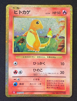 Charmander Holo 001/032 CLL Pokemon TCG Classic Pokemon Card Japanese NM - Image 3