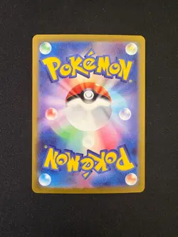 Charmander Holo 001/032 CLL Pokemon TCG Classic Pokemon Card Japanese NM - Image 4