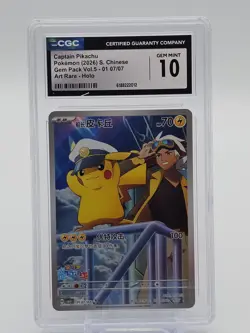 CAPTAIN PIKACHU 2026 POKEMON CHINESE GEM PACK VOL.5 AR HOLO 0107/07 CGC 10 Q7285 - Image 1