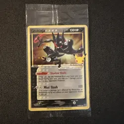 2021 Pokemon Celebrations Greninja Gold Star SWSH144 Black Star Promo - Sealed - Image 1