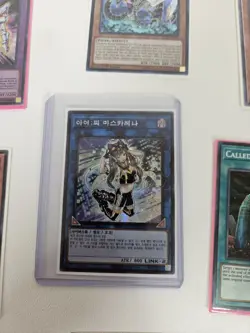 Yugioh Collection Lot 28 Cards Instant Collection Rare Japanese - Image 3