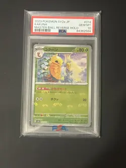 2023 POKEMON JAPANESE SV2A-POKEMON 151 MASTER BALL REVERSE HOLO KAKUNA PSA 10 - Image 1