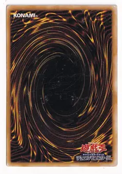 YuGiOh Card |Shadow of Eyes Rare | TB-25 Japanese Vintage - Image 2