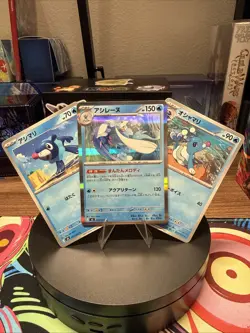 Primarina 019/081 (NM) - Abyss Eye - Holo + Popplio And Brionne - Pokemon TCG JP - Image 1